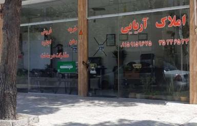مغازه 25مترفول امکانات 6متردهنه شریعتی 59