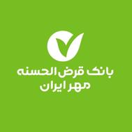 وام 75 میلیونی بانک مهر