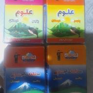 4 فلش کارت 2 تامطالعات اجتماعی و 2تا علوم