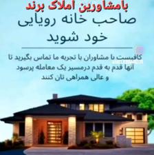 فروش زمین کشاورزی 3000 متر در نظرآباد