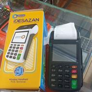 فروش کارتخوان لاهیجان.آستانه