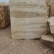 تهاتر انواع ملک با سنگ