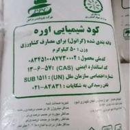 کودشیمیای 90عدد