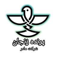 انواع دان مرغ بلدرچین بوقلمون و..
