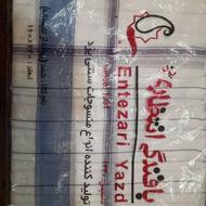 شمد یزدی صد درصد نخ