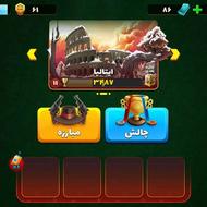 23 لباس سه ستاره