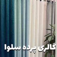 پرده پنل آماده حریر و حریر بافت دار و شاین ‌مخمل