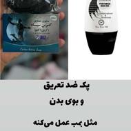 پک ضد تعریق