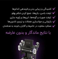 لاغری و عضله سازی