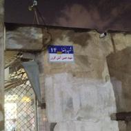 مغازه فروشی