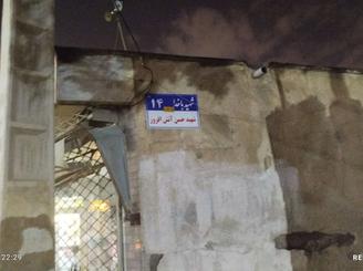مغازه فروشی