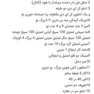 وسائل کامل مغازه صبحانه خوری و کبابی و جگرکی