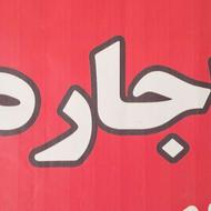 اجاره آپارتمان دوخوابه طبقه اول واقع در فرهنگ اول