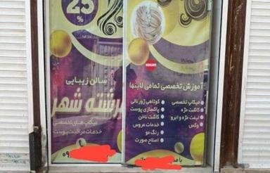 مغازه 17متری فروش فوری