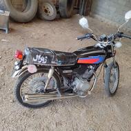 هوندا 150 مدارک تکمیل