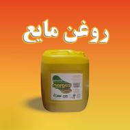 روغن مایع سویا و آفتاب گردان (عمده)