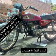 اصل هوندا پلاک ملی مدارک کامل بجز کارت سوخت