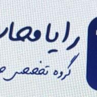 خدمات حسابداری و مالیاتی