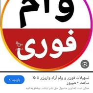 امتیازمهربانی36ماهه