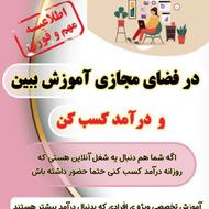 کار در منزل بانوان