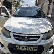 کوییک تمیز