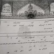 فروش زمین درشهرک آمیکو