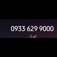09336299000