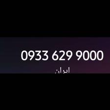 09336299000