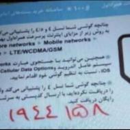 1944 رند تاریخ تولد میلادی.پلمپ.فعال سازی نشده.صفر