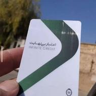 خریدار کارت کالاپی