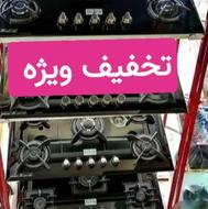 اجاق‌گاز هود سینک کد سری nv455⭕️⭕️⭕️