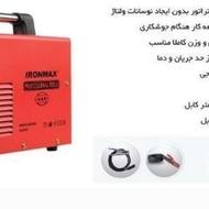 دستگاه جوش و پمپ باد و بکسبادی و جک سوسماری و پرس شرایطی
