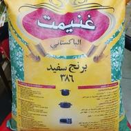 برنج پاکستانی غنیمت دانه سفید