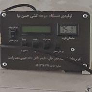 دستگاه جوجه کشی 126 عددی