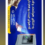 تاسیسات انرژی روضاتی