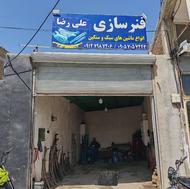 کارگاه فنر سازی