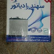 رادیات و باربند پراید