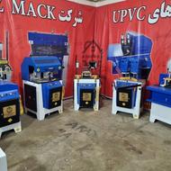 دستگاه یو پی وی سی ترک دو منظوره تکفاز و سه فاز