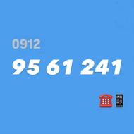 سیم کارت ارزان - کد 9 - خوش گفتار