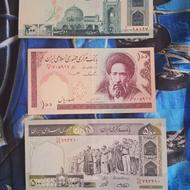 اسکناس قدیمی بسیار نو قیمت دومیلیون و پانصد