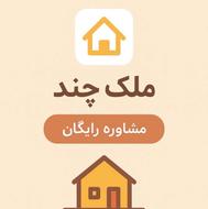 فروش زمین استثنایی 200 متر در کوی شفا