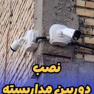 دوربین مداربسته، سیستم های خورشیدی، برقکاری ساختمان،