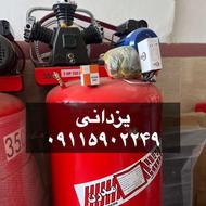 پمب باد 350 لیتری مدرن شرایطی