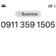 سیمکارت همراه اول دائمی 0911.359.1505