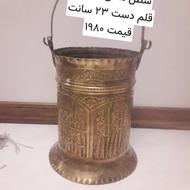 سطل مسی کاسه گلسرخی ظروف قدیمی