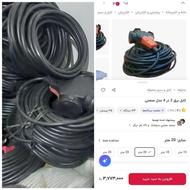 کابل سیم سیار سایز2×4 معاوضه هم دارم
