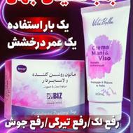 انواع محصولات لاکچری کوین