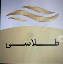 هدیه 2/8 میلیون تومنی با نصب طلاسی