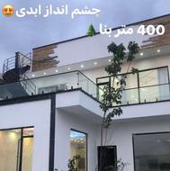 ویلامدرن نوساز