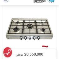 گاز رومیزی آتشگر روکار